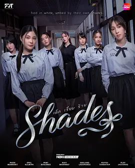 女校风云 2026